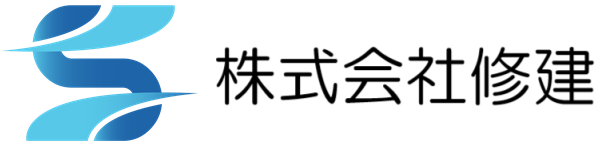 株式会社修建